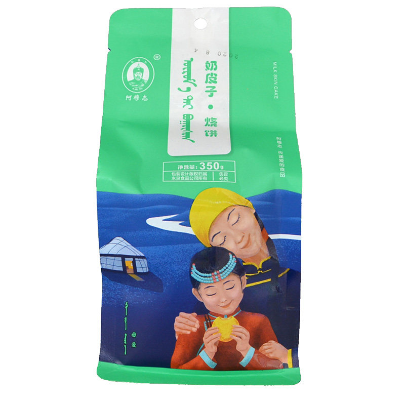 永泉阿穆态奶皮子蒙古烧饼奶豆腐芝士老式传统糕点心小吃早点午茶