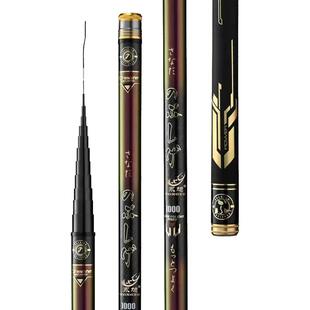 传统钓碳素鱼竿手竿超轻超硬打窝竿8/9/10/12/15米炮竿长节钓鱼竿