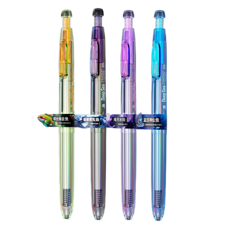 【新品】点石深海舱奇幻限定夜光笔速干顺滑按动式中性笔高颜值0.5mm圆珠笔签字办公学生刷题考试黑笔0144A1