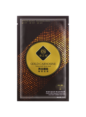 春之唤黄金肌肽蜂窝面膜补水保湿