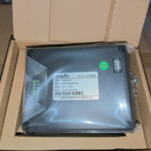 议价昆仑通态新款4.3寸 TPC4013EF/EI 4023EITPC7012EI/EW/7022EX