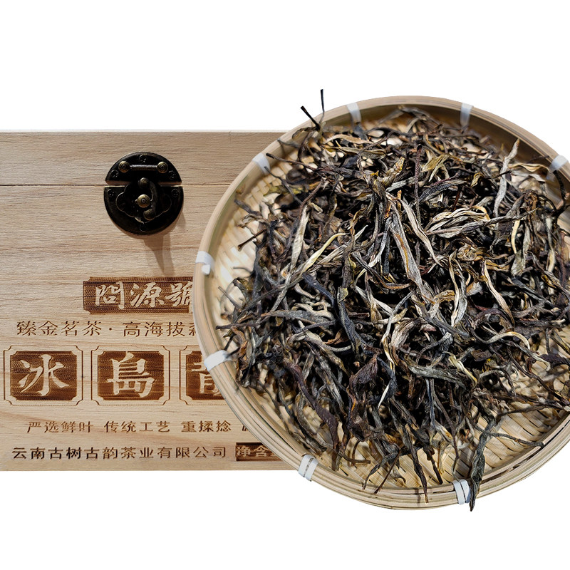 头春古树茶冰岛老寨散茶臻金生茶