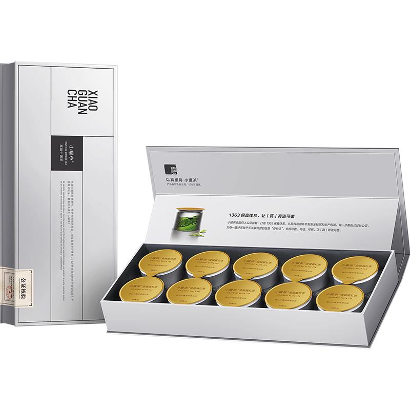 小罐茶银罐特级金骏眉红茶礼盒装