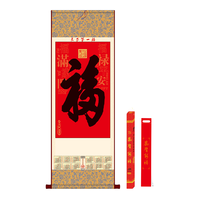 2026马年无纺布挂历大号金箔加厚福挂轴年历卷轴家用保险定制日历