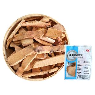 康美药业官方 土茯苓 250g 中药材店铺饮片茯苓块茯苓饼茯苓