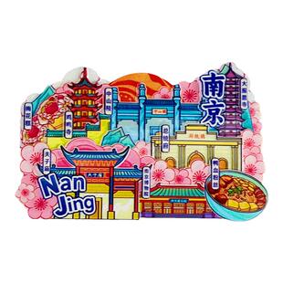 金属南京冰箱贴夫子庙秦淮河中山陵鸡鸣寺总统府美食景点立体磁贴