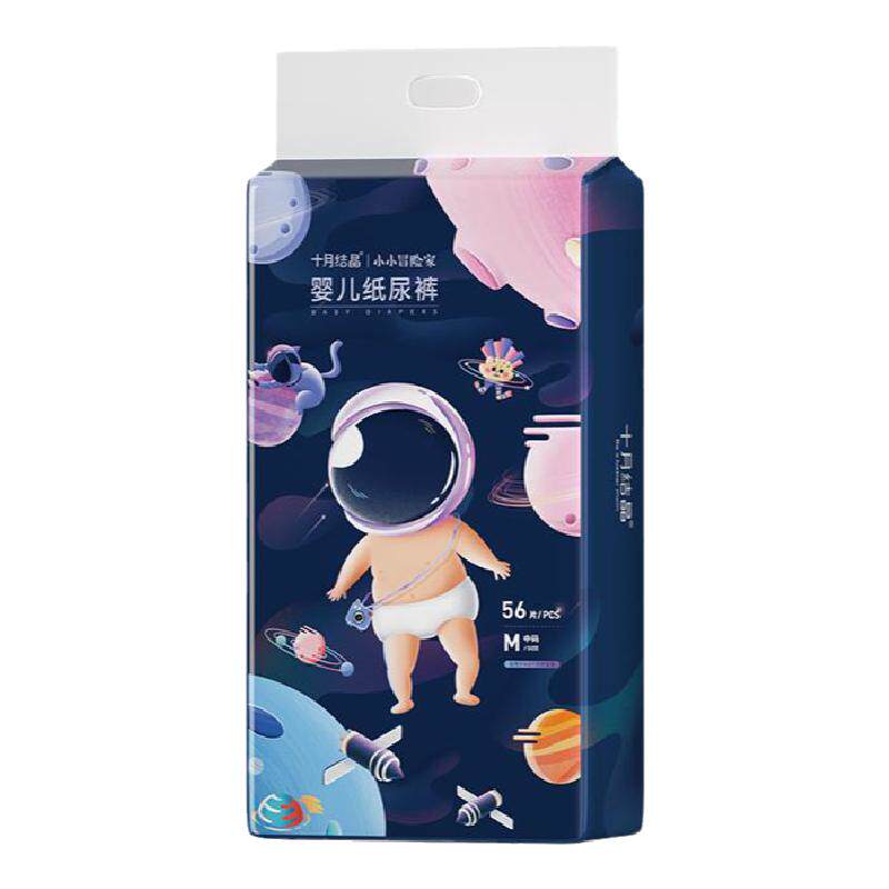 十月结晶婴儿透气m码尿不湿夏季
