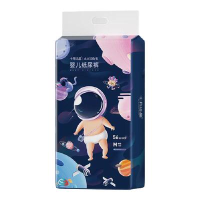 十月结晶婴儿透气m码尿不湿夏季