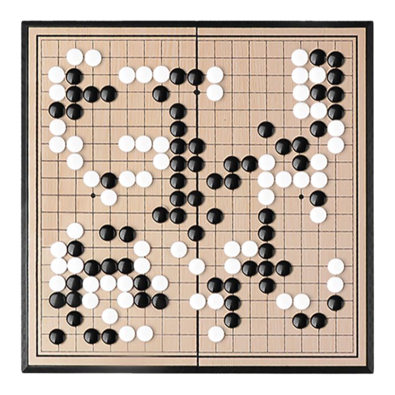 磁性围棋五子棋初学者套装儿童学生益智便携折叠棋盘送收纳袋送书