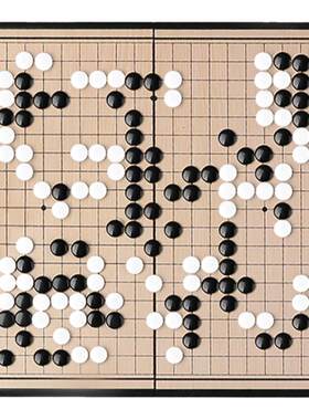 文牛五子棋围棋初学套装便携益智