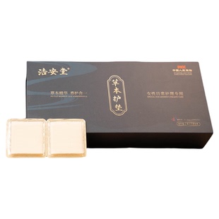 一盒洁安堂12片雪莲贴输软卵管堵塞疏通积液通而不畅养护垫贴