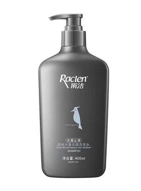 雨洁啄木鸟洗发水露去屑控油止痒蓬松专用洗头膏去油套装