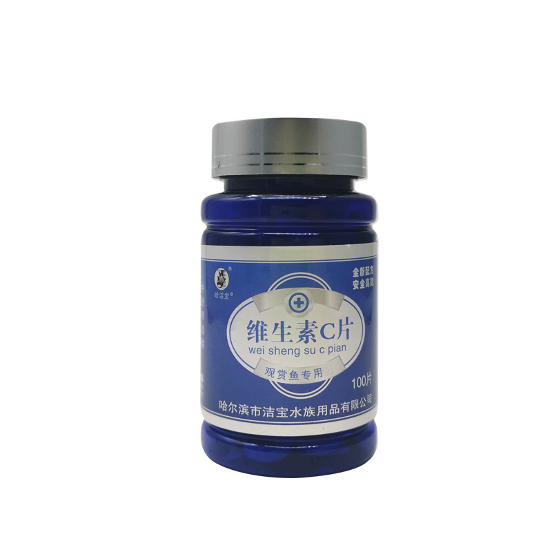 预防应激观赏鱼病VC片提高免疫力增强活力中和高锰酸钾维生素C片