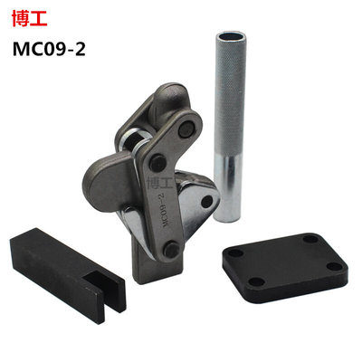 车架焊装压紧器工装焊接式肘夹 MC09-1/MC09-2 快速夹钳 工装夹具