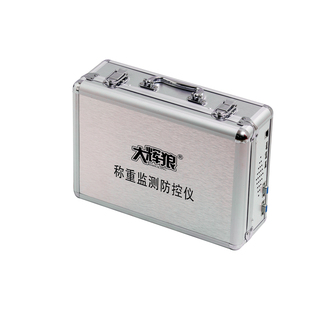 大灰狼地磅防遥控干扰器称重检测防控仪X3电子秤地磅防控仪通用