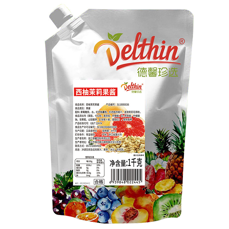 德馨珍选西柚茉莉果酱1kg