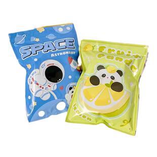 卡通文具盲袋自封包装袋儿童大礼包空袋子惊喜福袋学生开学礼物袋