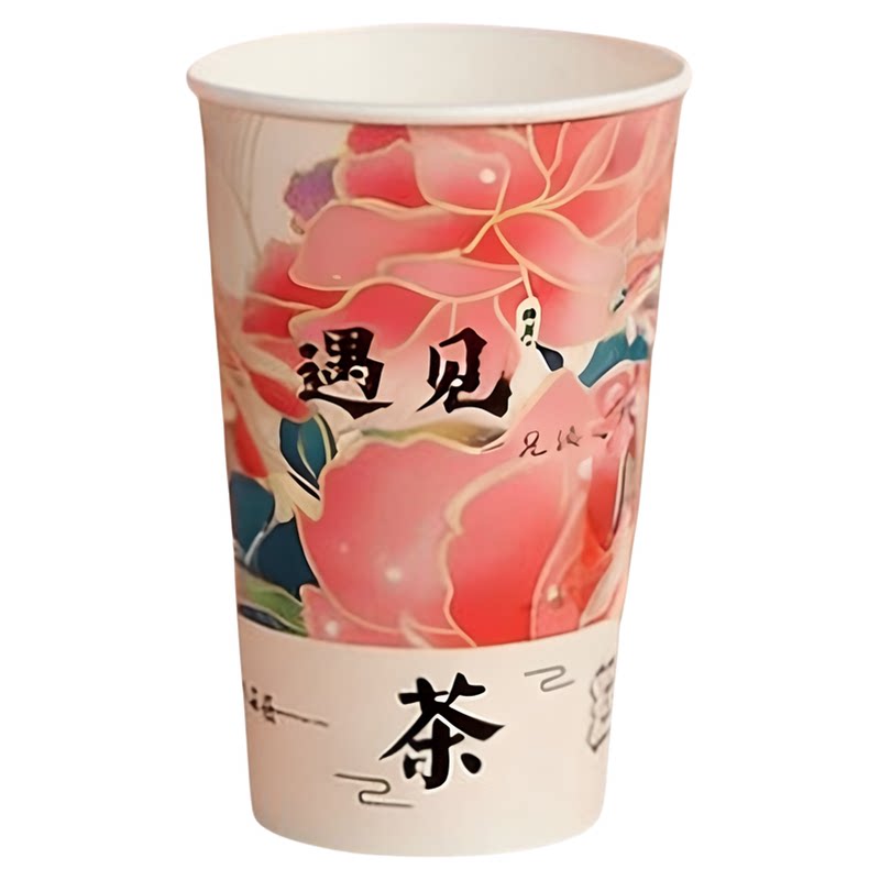 一次性纸杯遇见茶花印花杯奶茶杯