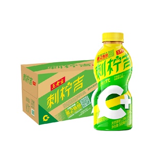王老吉刺柠吉天然高维C饮料500ml*15瓶整箱