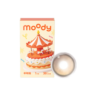moody美瞳半年抛定轴高光日不落麦麦黑茶大小直径彩色隐形眼镜2片