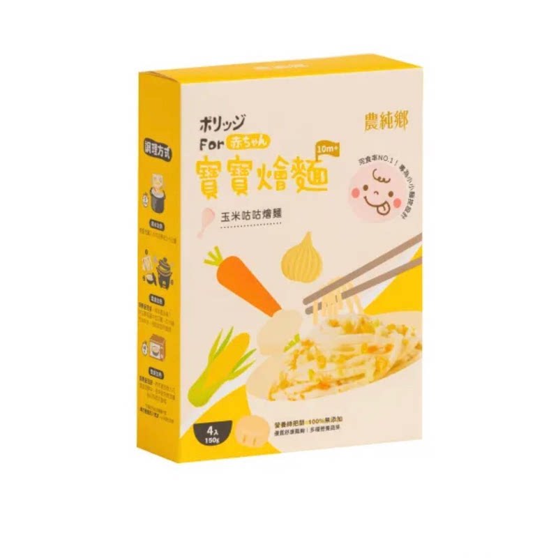 农纯乡 宝宝玉米咕咕烩面10个月以上4入宝宝辅食宝宝面条婴儿辅食