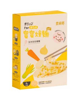 农纯乡 宝宝玉米咕咕烩面10个月以上4入宝宝辅食宝宝面条婴儿辅食