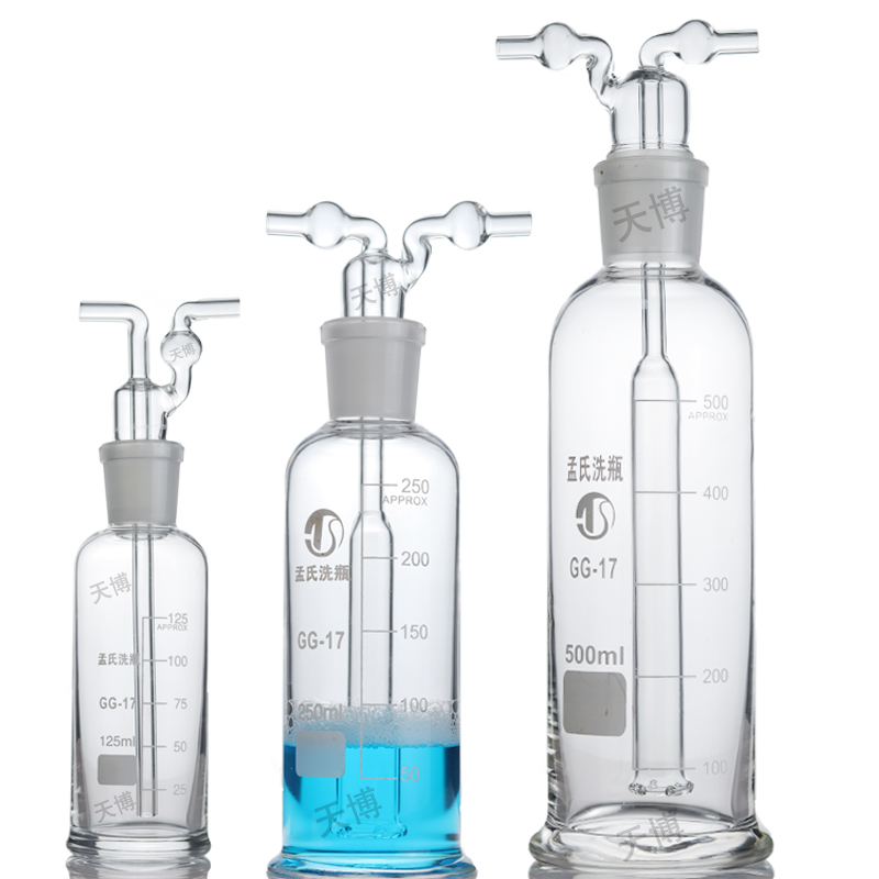 孟氏式洗瓶加厚多孔氣體洗瓶50/100/250/500/1000ml/2500ml洗氣瓶