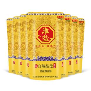 淮盐自然晶盐未加碘家用食用盐不加抗结剂不加碘大颗粒盐整箱批发