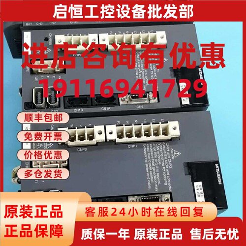 议价MDS-D-SVJ3-10三菱伺服驱动器9成新  议价
