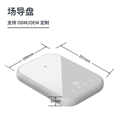 源头定制场导仪场导共振仪低频共振小分子水旋磁波动仪便捷制水机
