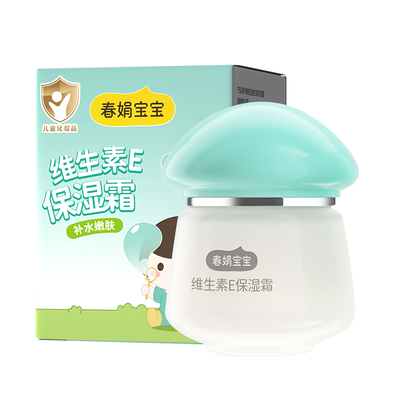 厂家自营春娟宝宝霜40g*3瓶装