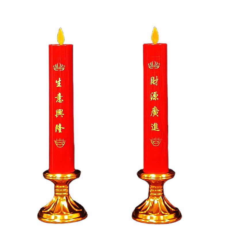 2026新款充电蜡烛过年供奉灯摇摆上供插电电子蜡烛乔迁新婚蜡烛灯