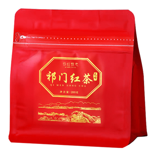 祁红悦色2025新茶正宗祁门红茶祁红毛峰自己喝实惠口粮茶袋装200g