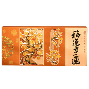 年货坚果礼盒装定制高端木盒过年送礼走亲戚送长辈客户新年礼品