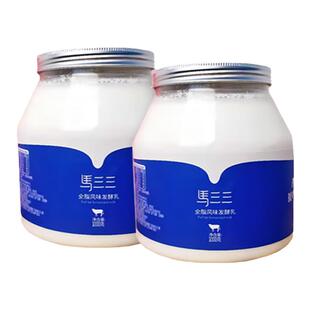 【新疆直发】马三三原味酸奶1000gx2桶老酸奶奶皮子酸奶顺丰包邮