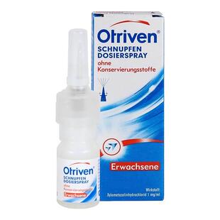 德国进口Otriven安鼻灵鼻腔喷雾鼻窦炎鼻炎鼻塞通鼻神器鼻喷正品R