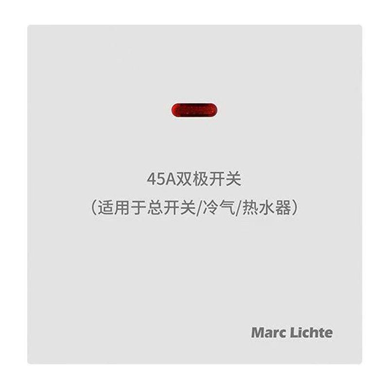 86型大功率零火双断大板开关面板