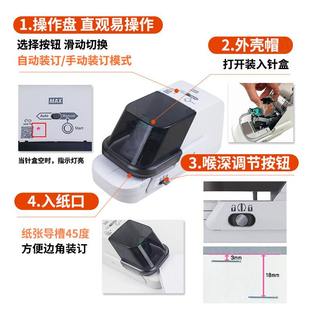 日本进口MAX美克司装 70F电动张70订书机智能平器 订机脚ⅡEH20FEH