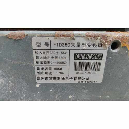 询价富迪斯通FTD360矢量型变频器,主板，驱动板一套，功能没有