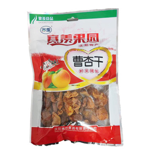 庆阳特产杏肉宁县赛羡曹杏干 杏果肉干200g曹杏干 无核果脯果干