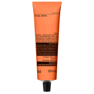 【新年礼物】Aesop伊索 橙香身体乳霜护理保湿送男士女士生日礼物