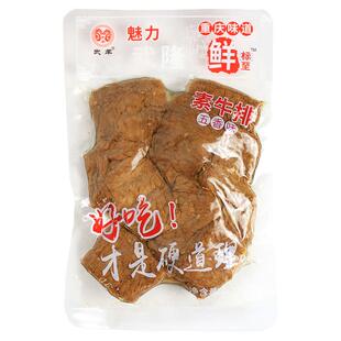 渝妹子武隆素牛排五香味230g重庆武隆豆干休闲旅行小零食麻辣味