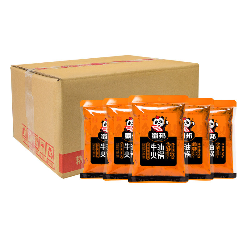 串串香麻辣烫冒菜牛油火锅底料