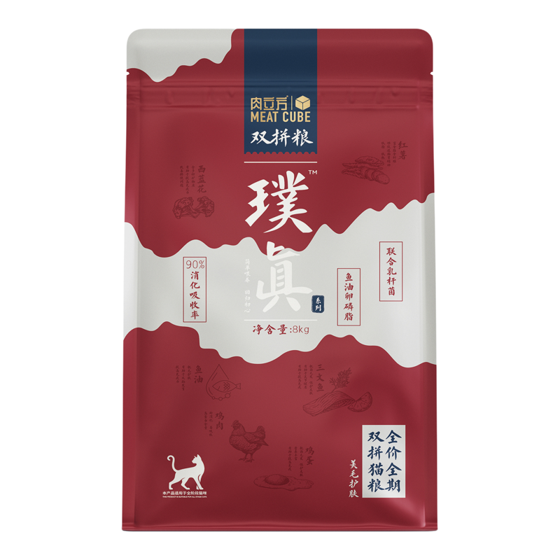 肉立方猫粮全价狗粮冻干无谷全阶段双拼鱼油牛肉犬粮三文鱼猫粮