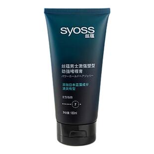 丝蕴塑型啫喱膏定型啫喱水清爽易清洗男士女士造型头发官方正品