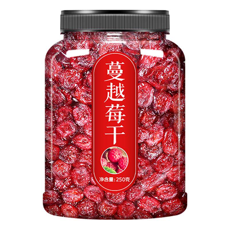 黑龙江蔓越莓干蓝莓罐装野生鲜果烘培专用孕妇用旗舰店曼越梅莓碎