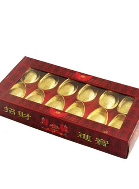 金银元宝小仿真摆件合金招聚米财