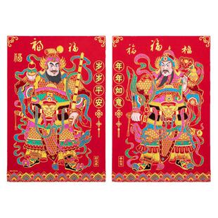 门神贴单门2026马年春节防盗门绒布秦琼尉迟恭大门贴新年过年贴画
