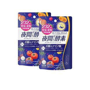 【自营】ISDG 夜间酵素232种果蔬酵素保持体形睡眠酵素片120粒*2
