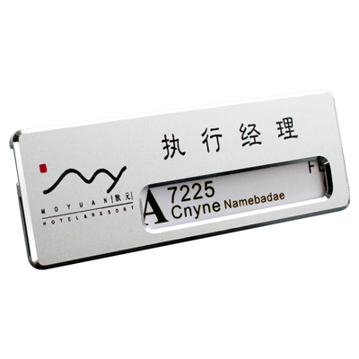 胸牌定做高档金属工作别针